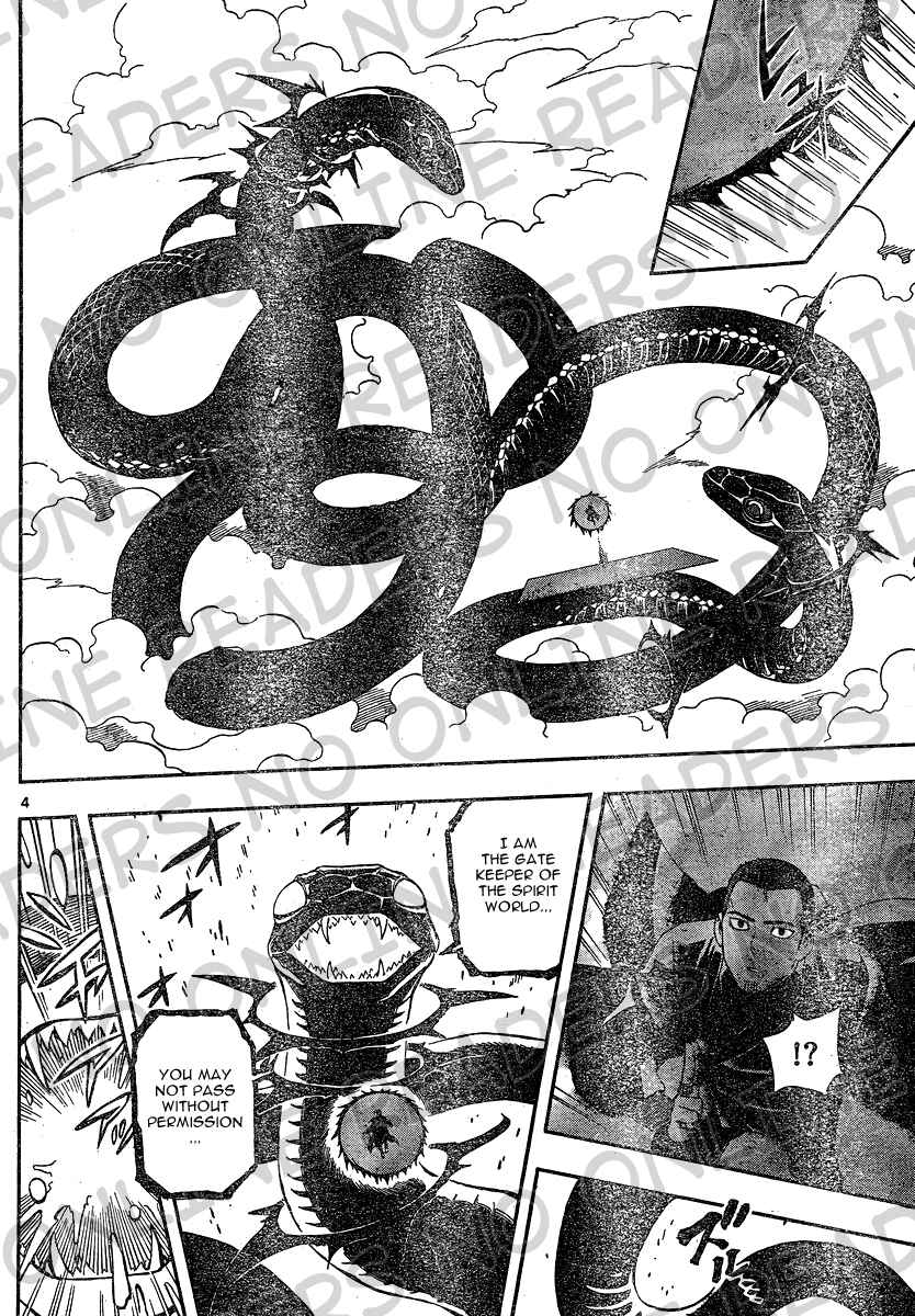 Page 4 Chapter 333 Kekkaishi