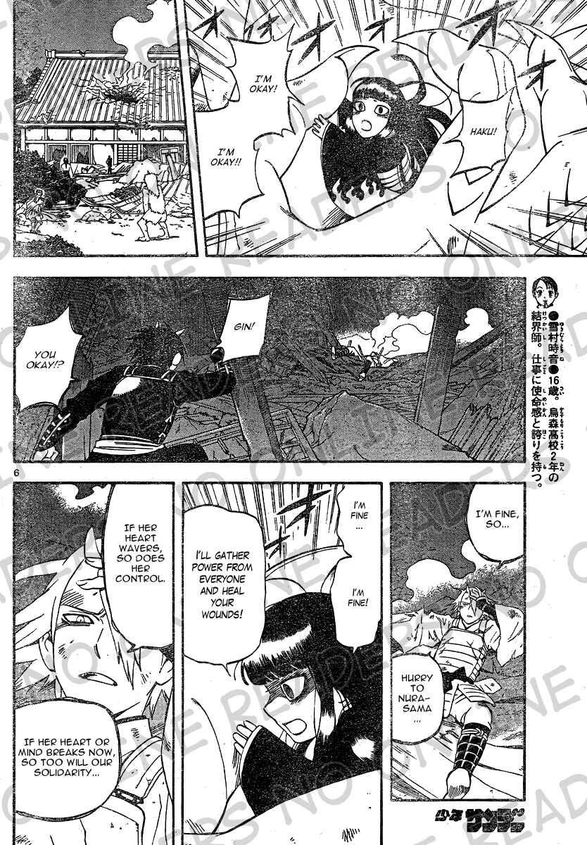 Page 6 Chapter 333 Kekkaishi