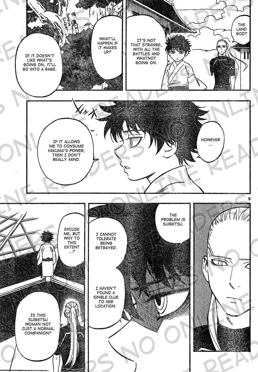 Page 9 Chapter 333 Kekkaishi