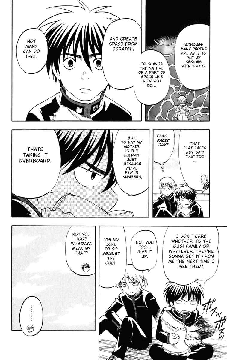 Page 13 Chapter 183 Kekkaishi