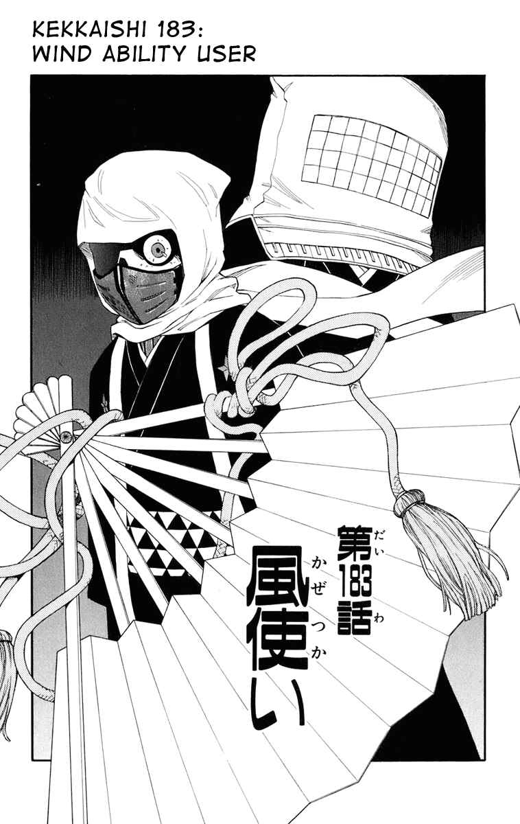 Page 2 Chapter 183 Kekkaishi