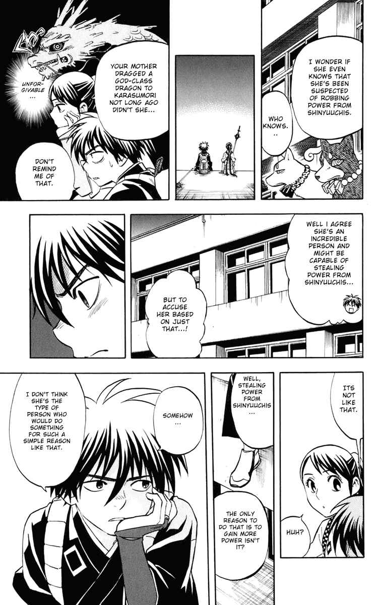 Page 4 Chapter 183 Kekkaishi