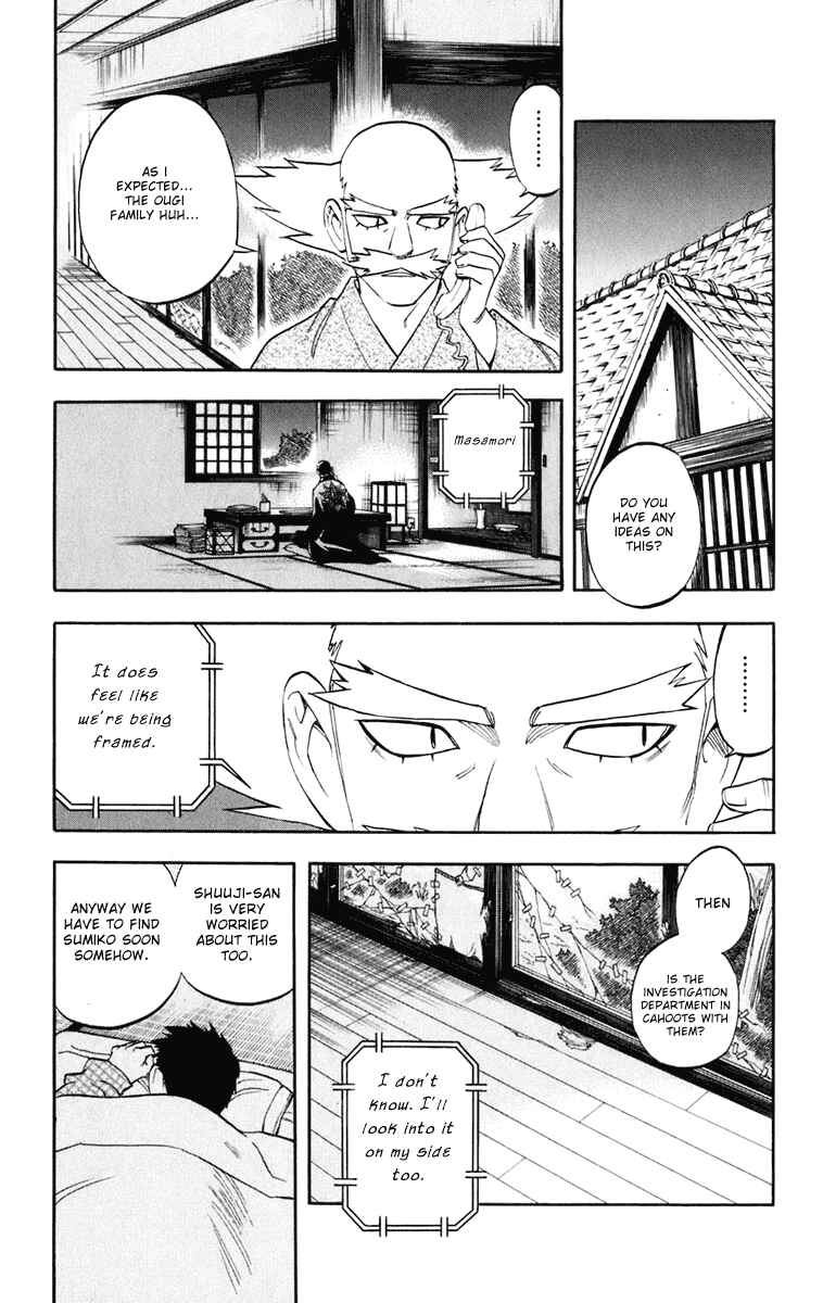 Page 5 Chapter 183 Kekkaishi