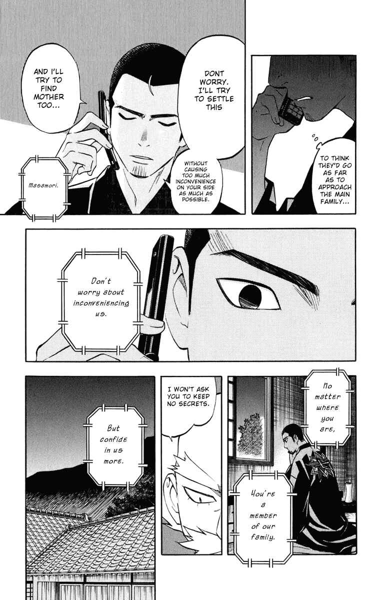 Page 6 Chapter 183 Kekkaishi