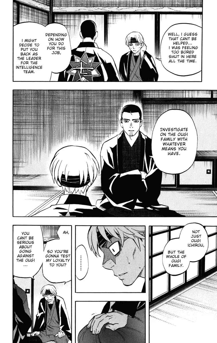 Page 9 Chapter 183 Kekkaishi