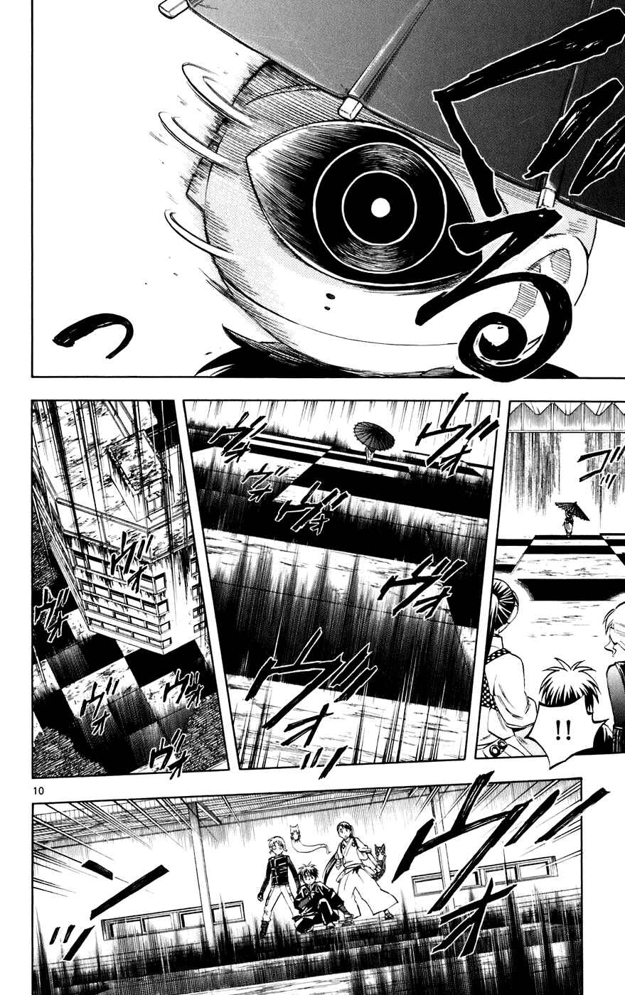 Page 10 Chapter 197 Kekkaishi