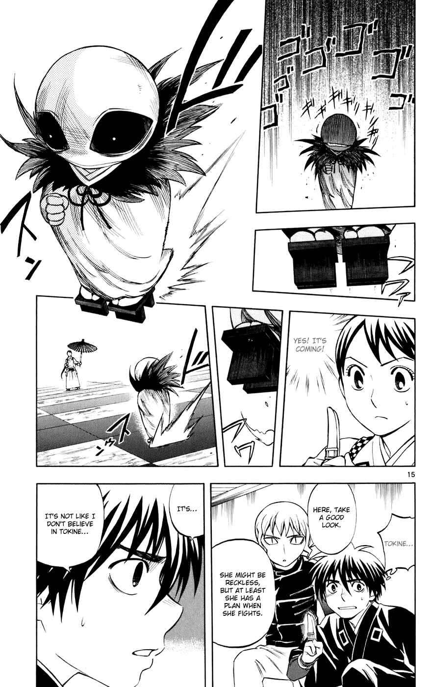 Page 15 Chapter 197 Kekkaishi
