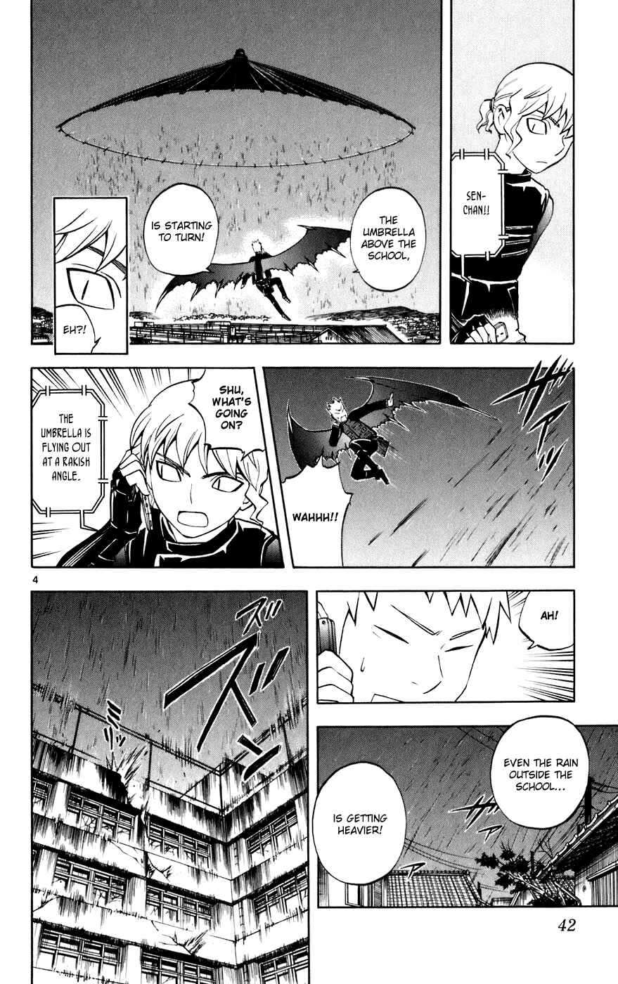 Page 4 Chapter 197 Kekkaishi
