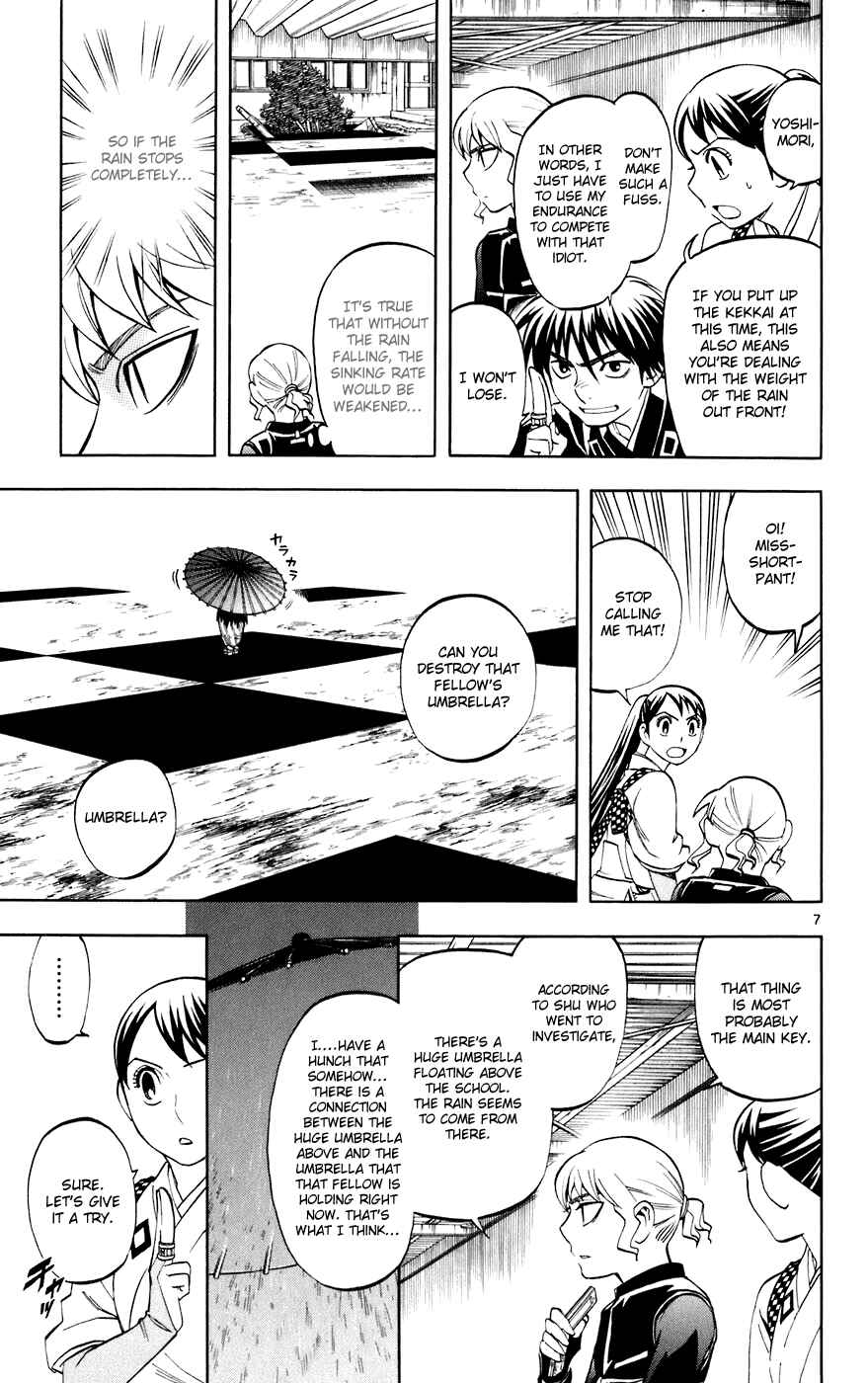 Page 7 Chapter 197 Kekkaishi