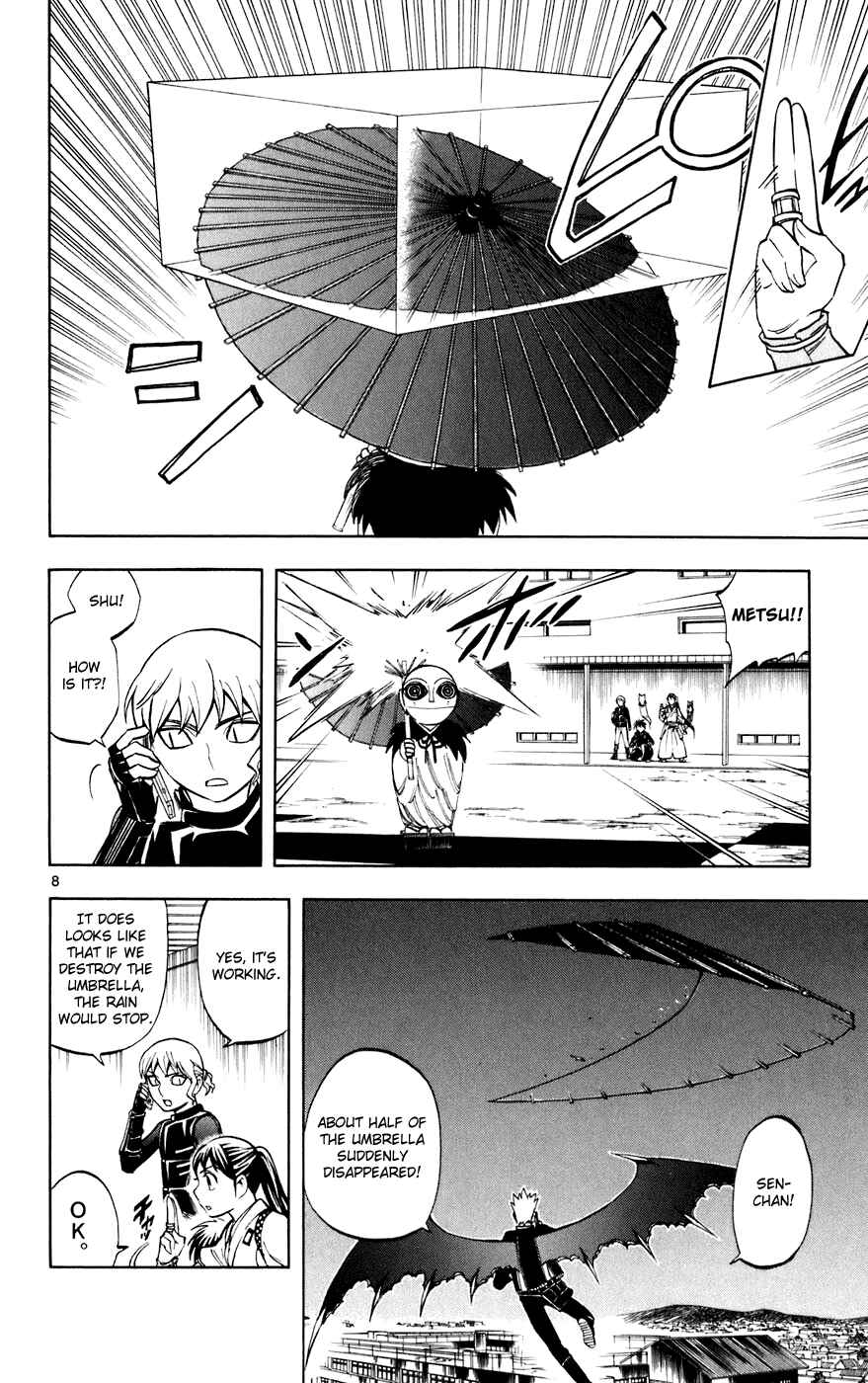 Page 8 Chapter 197 Kekkaishi