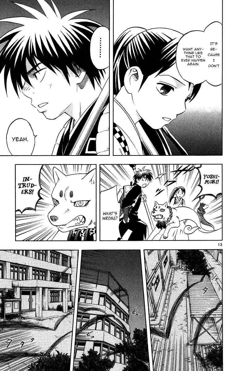 Page 13 Chapter 99 Kekkaishi