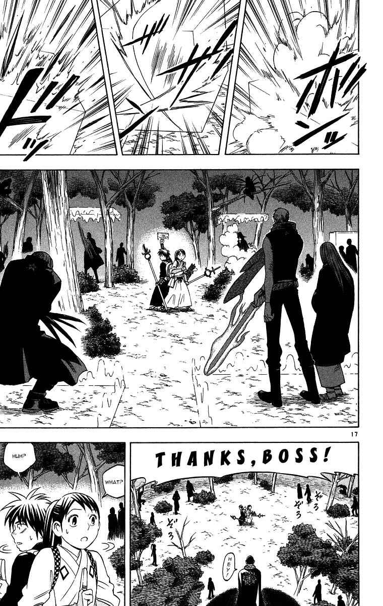 Page 17 Chapter 99 Kekkaishi