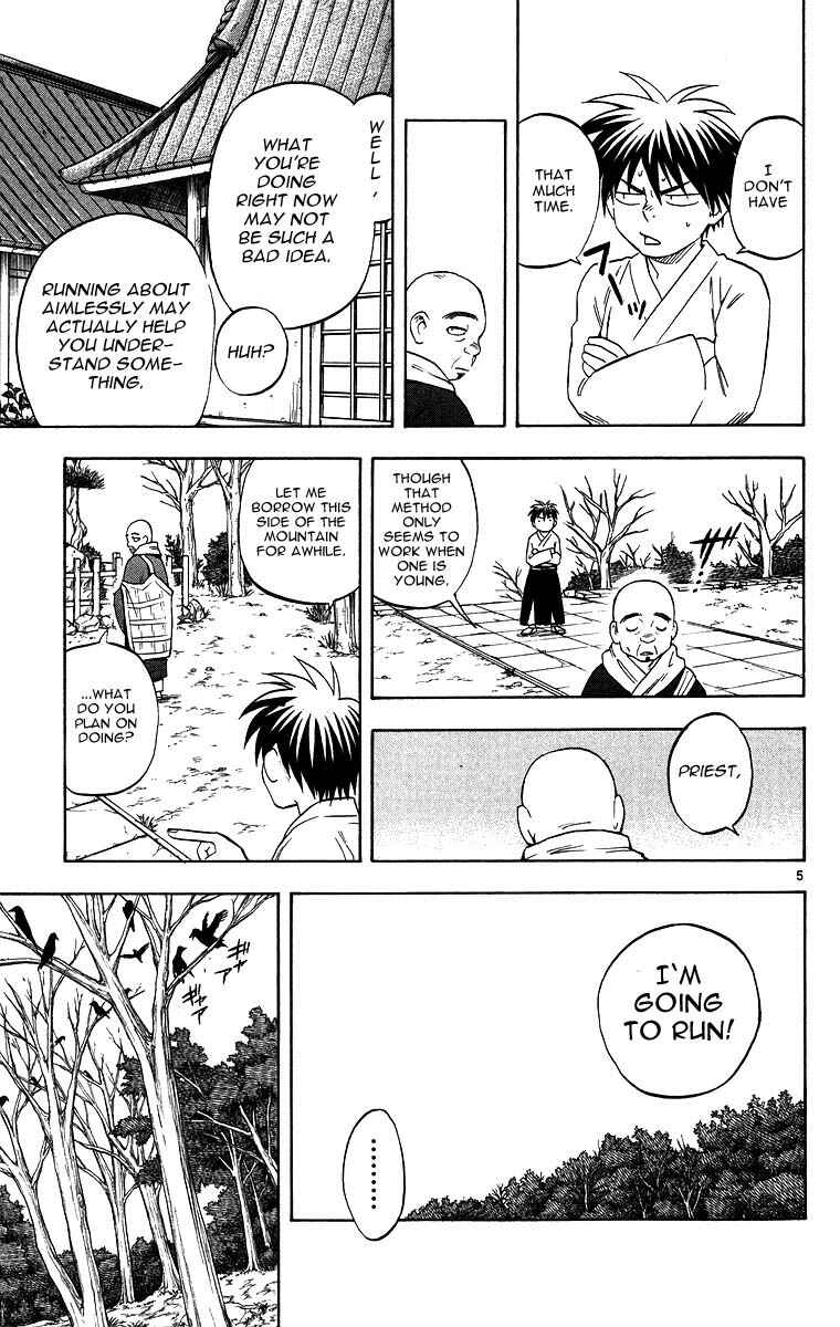 Page 5 Chapter 99 Kekkaishi
