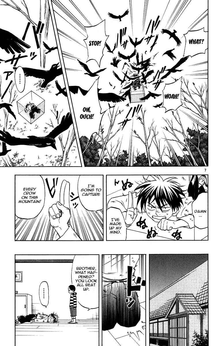 Page 7 Chapter 99 Kekkaishi