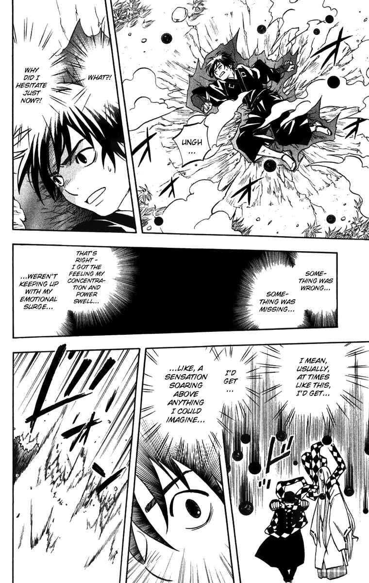 Page 10 Chapter 159 Kekkaishi