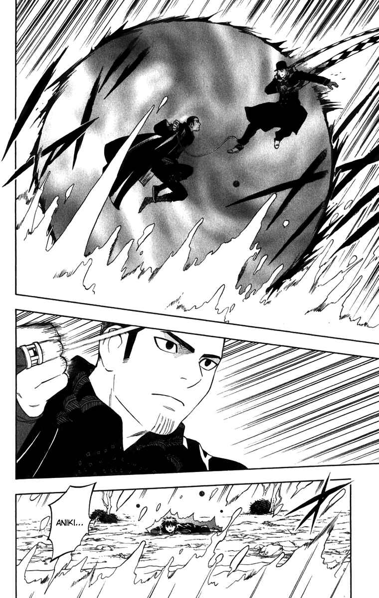 Page 14 Chapter 159 Kekkaishi