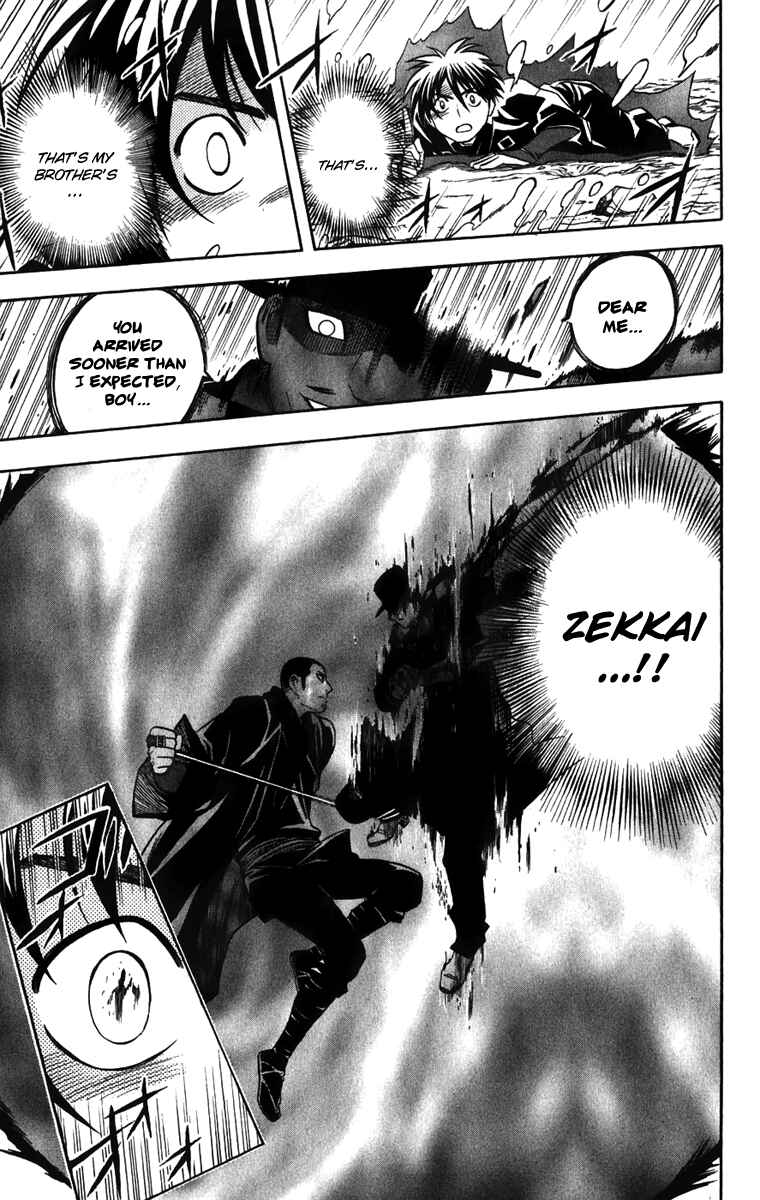 Page 15 Chapter 159 Kekkaishi