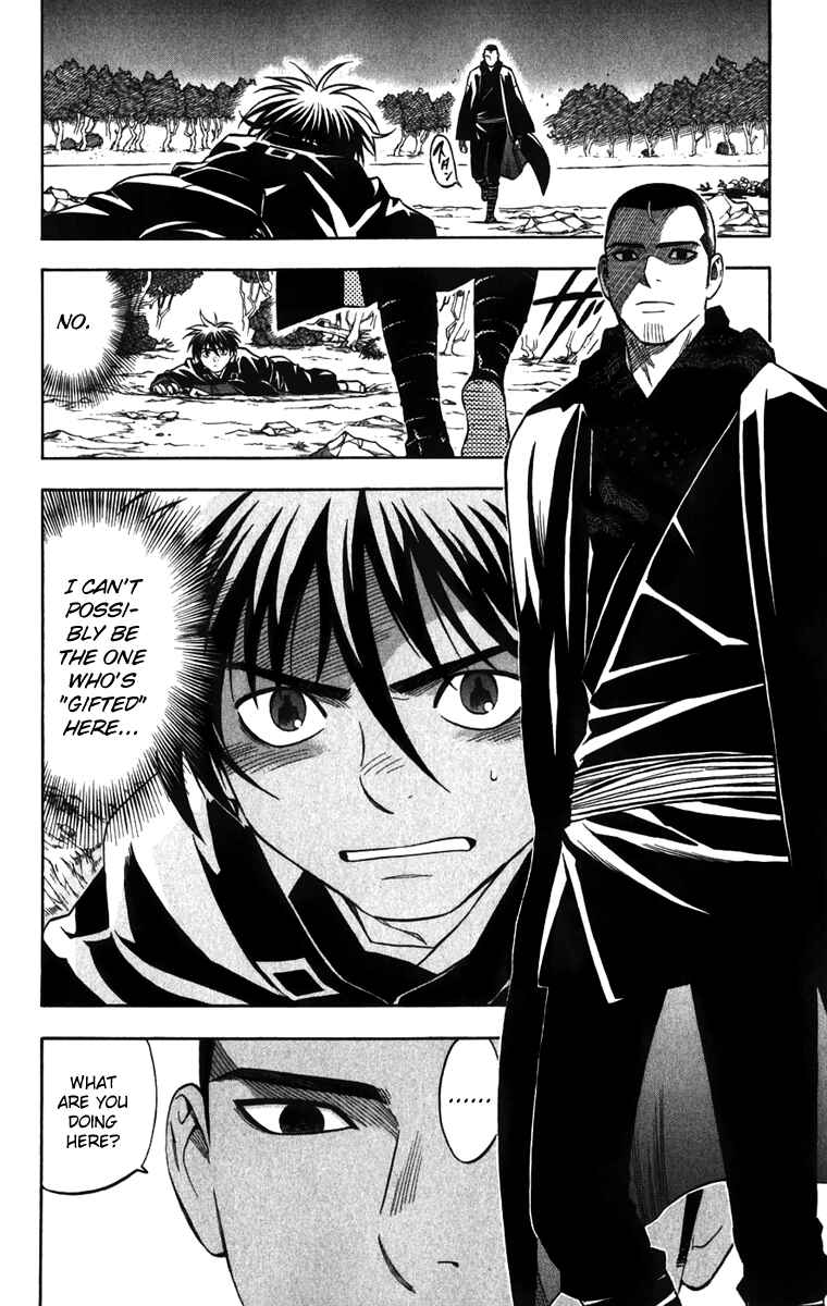 Page 16 Chapter 159 Kekkaishi