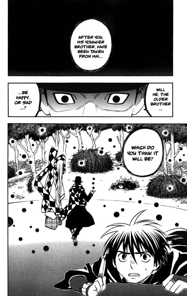 Page 2 Chapter 159 Kekkaishi