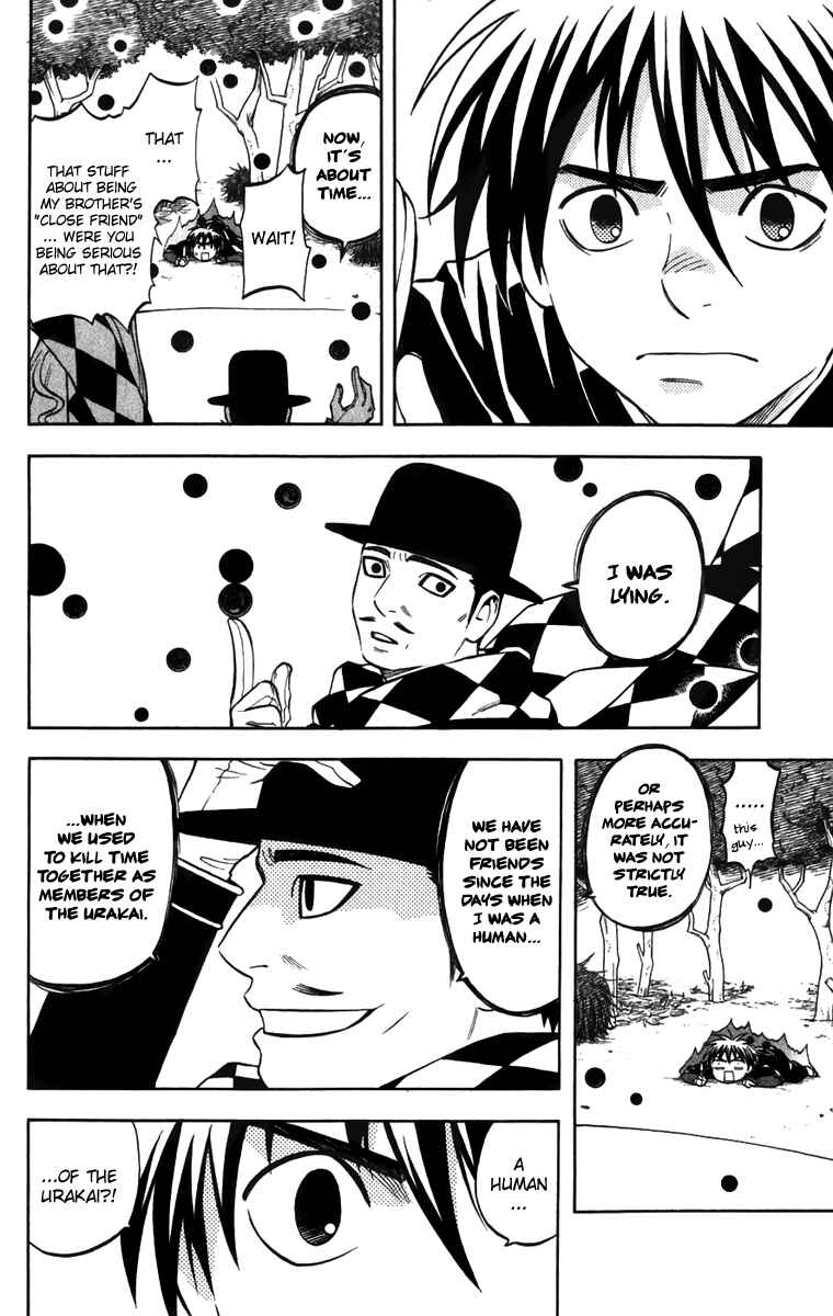 Page 4 Chapter 159 Kekkaishi
