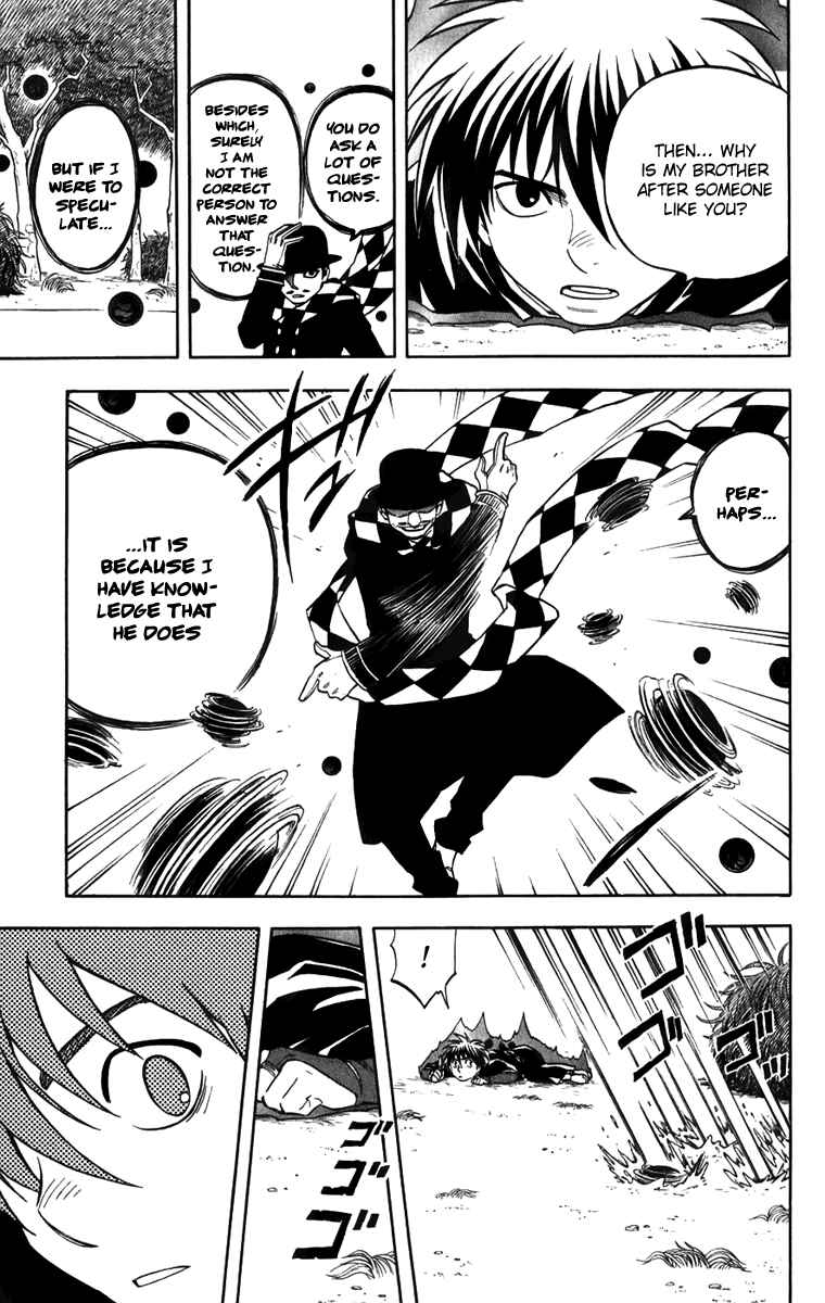 Page 5 Chapter 159 Kekkaishi