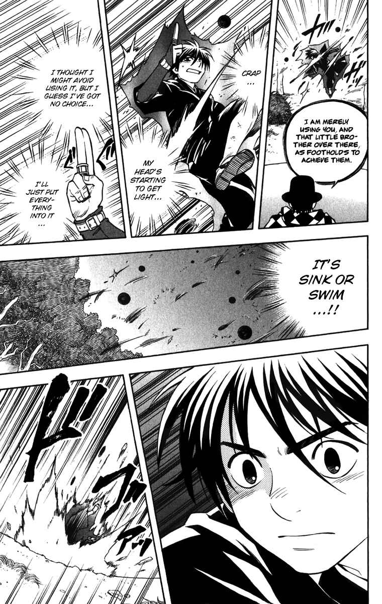 Page 9 Chapter 159 Kekkaishi