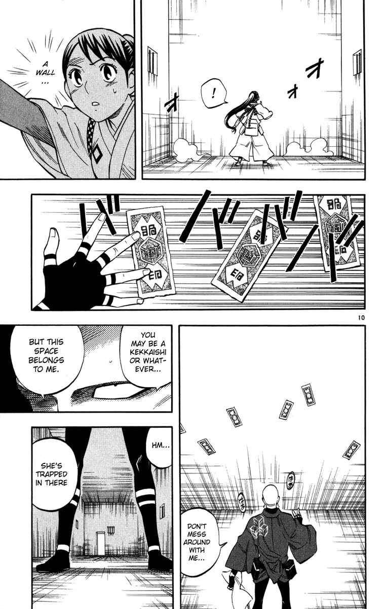 Page 10 Chapter 141 Kekkaishi