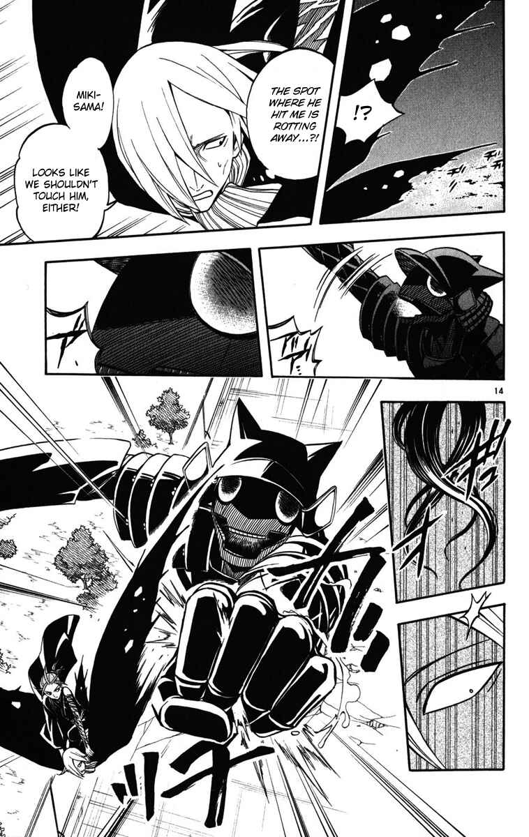 Page 14 Chapter 141 Kekkaishi