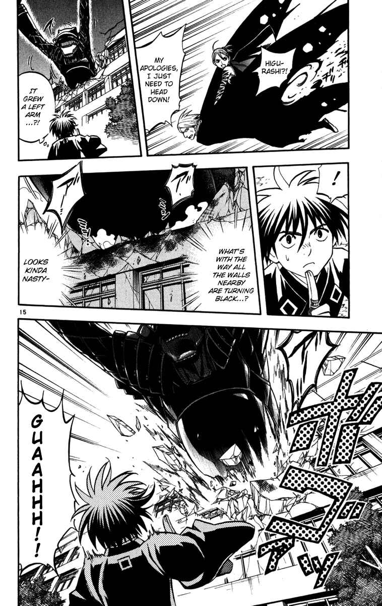 Page 15 Chapter 141 Kekkaishi
