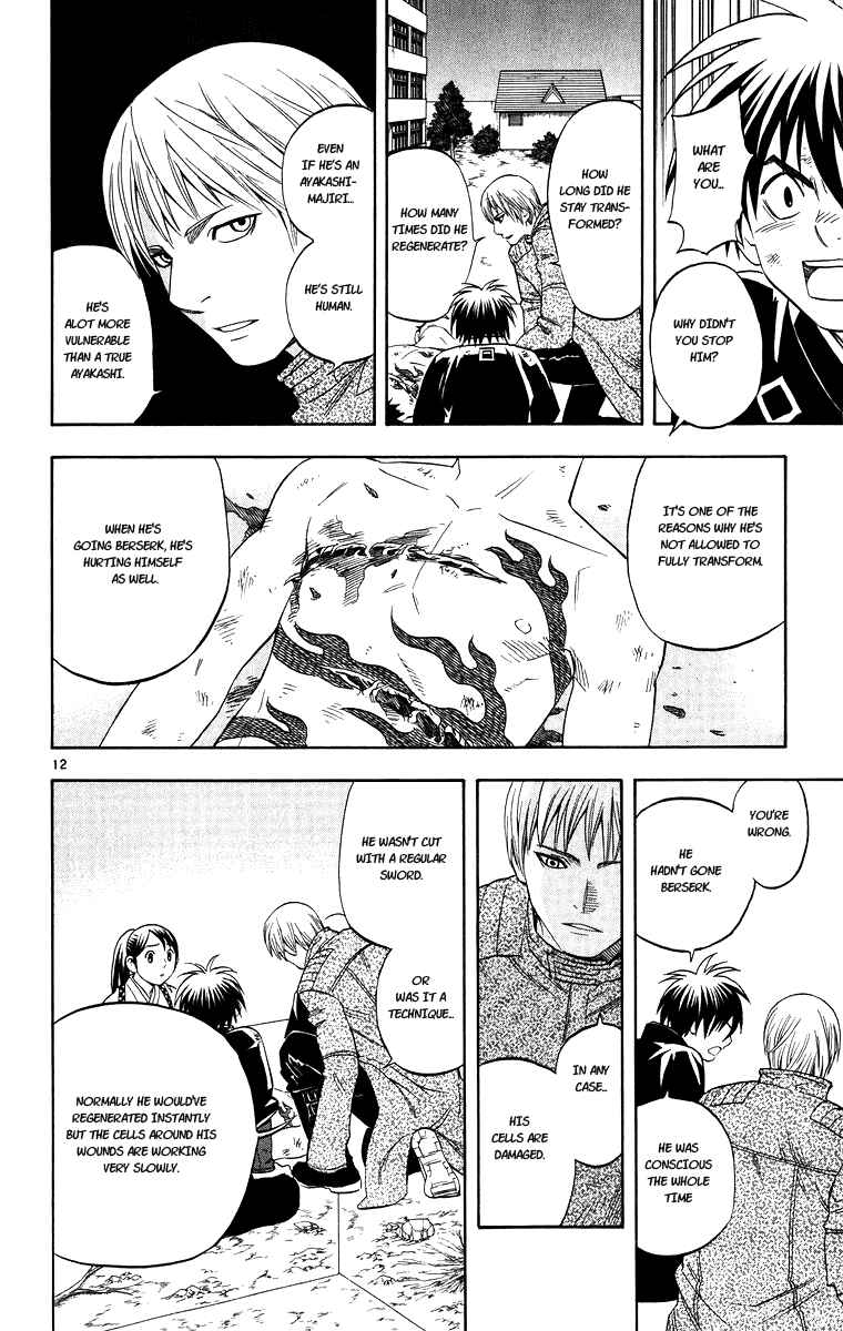 Page 11 Chapter 95 Kekkaishi