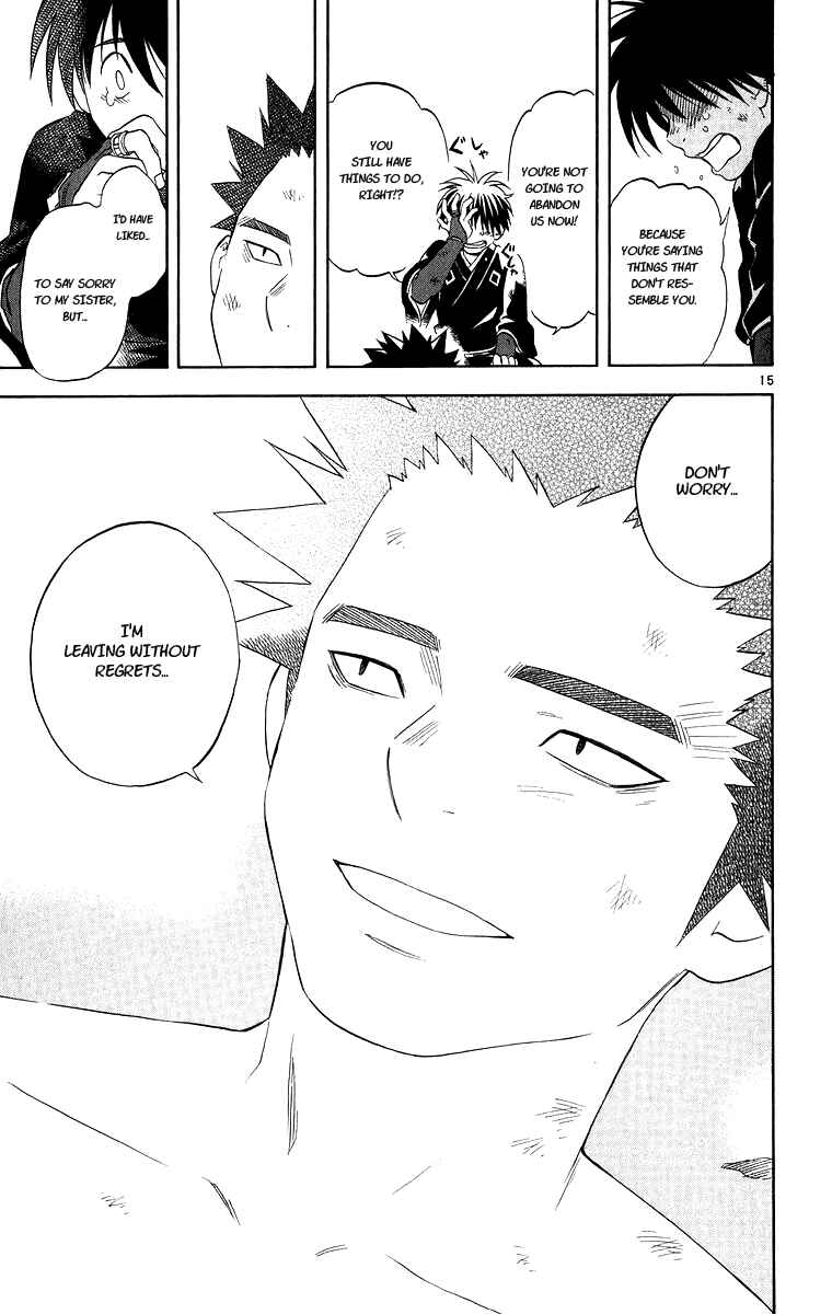 Page 14 Chapter 95 Kekkaishi