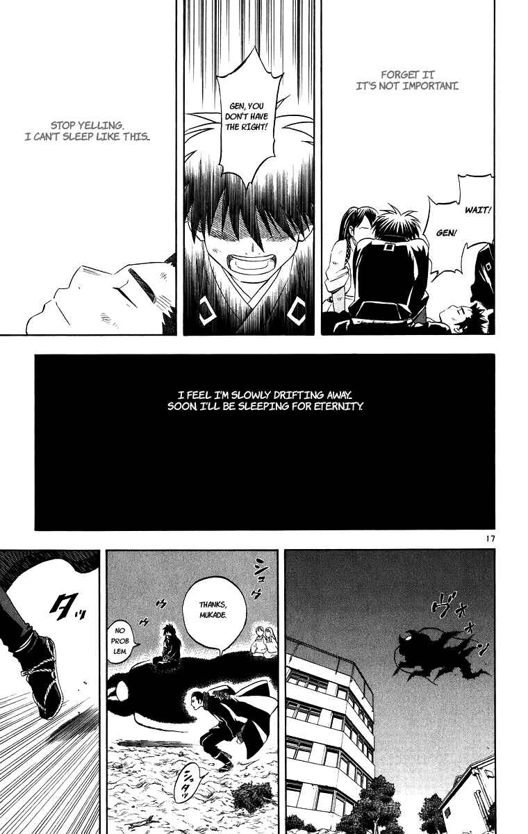 Page 16 Chapter 95 Kekkaishi