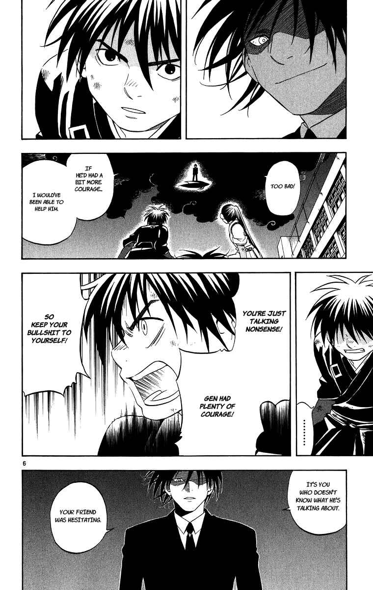 Page 6 Chapter 95 Kekkaishi