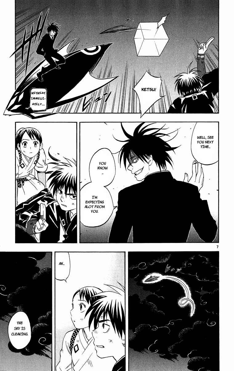 Page 7 Chapter 95 Kekkaishi