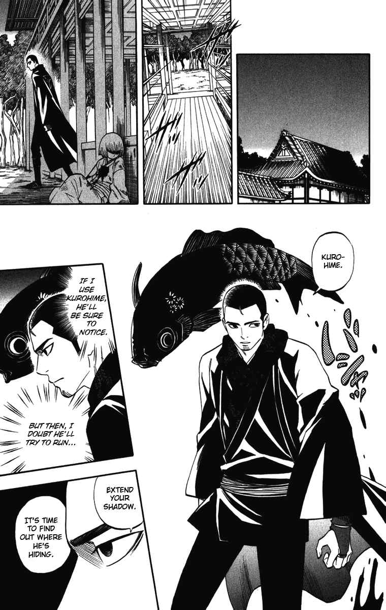 Page 11 Chapter 156 Kekkaishi