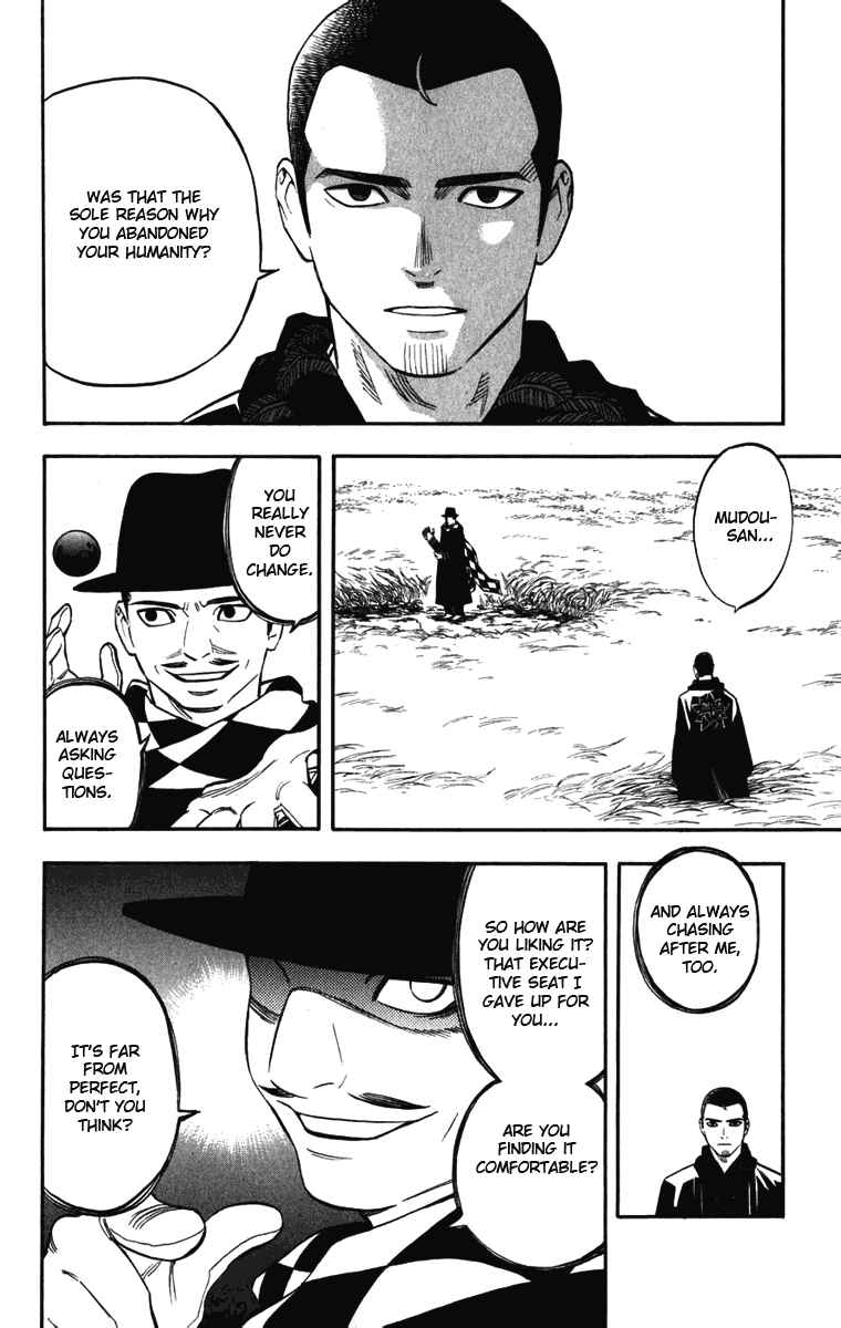 Page 17 Chapter 156 Kekkaishi