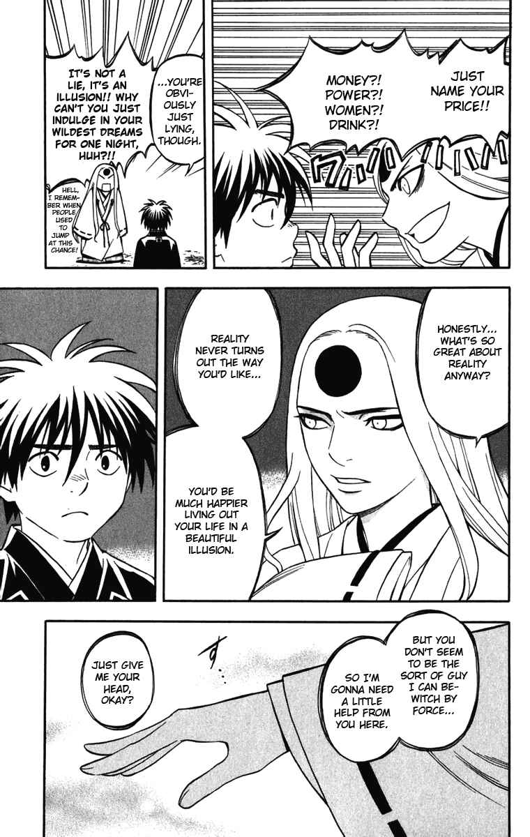 Page 7 Chapter 156 Kekkaishi