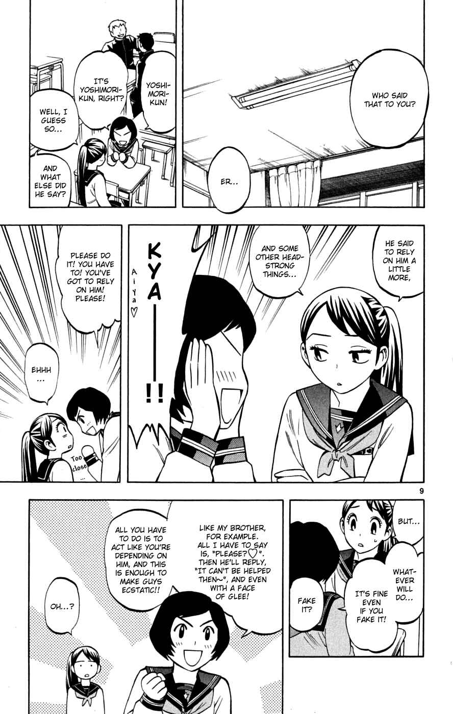 Page 10 Chapter 219 Kekkaishi
