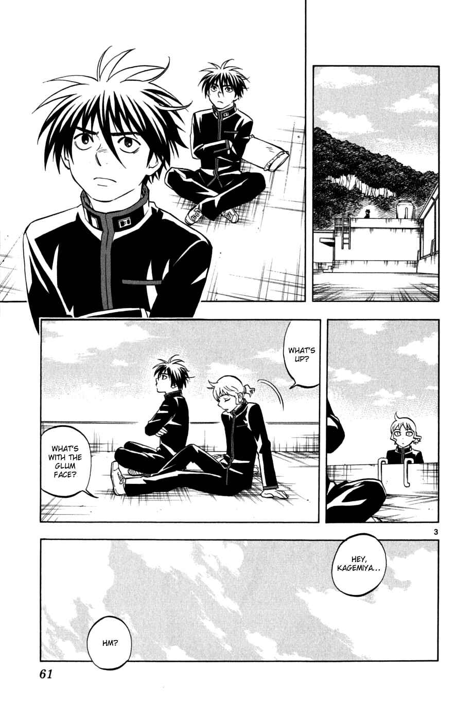 Page 4 Chapter 219 Kekkaishi
