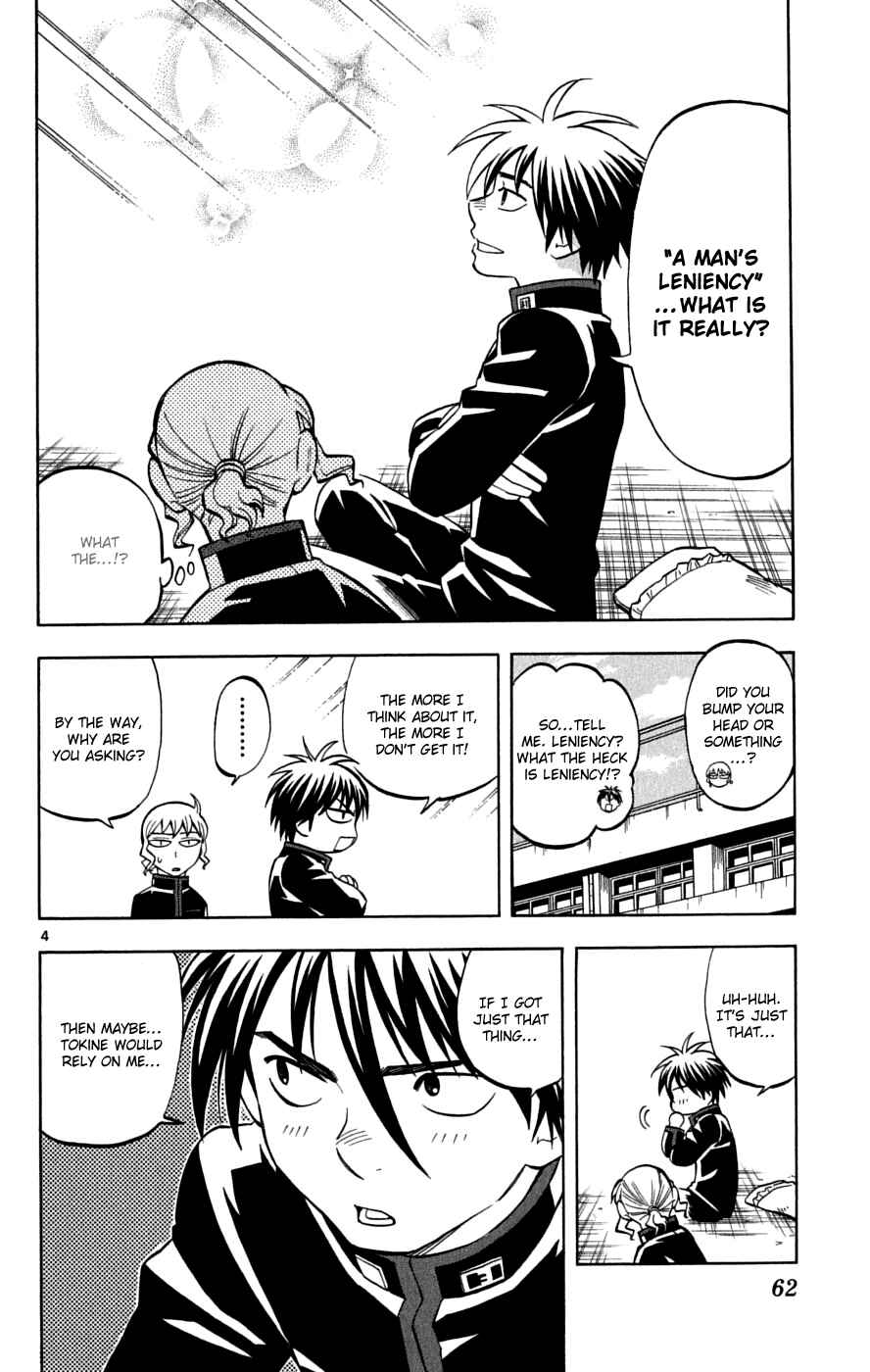 Page 5 Chapter 219 Kekkaishi