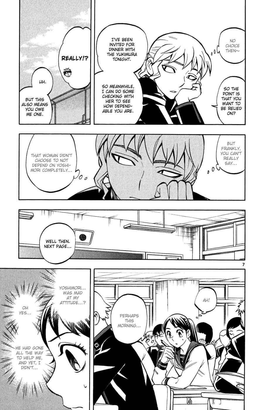 Page 8 Chapter 219 Kekkaishi