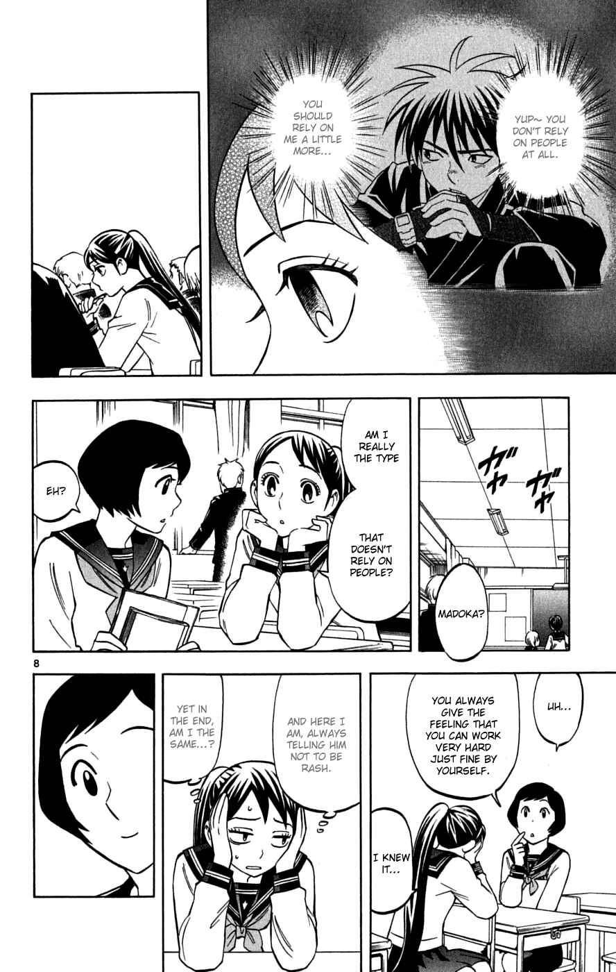Page 9 Chapter 219 Kekkaishi