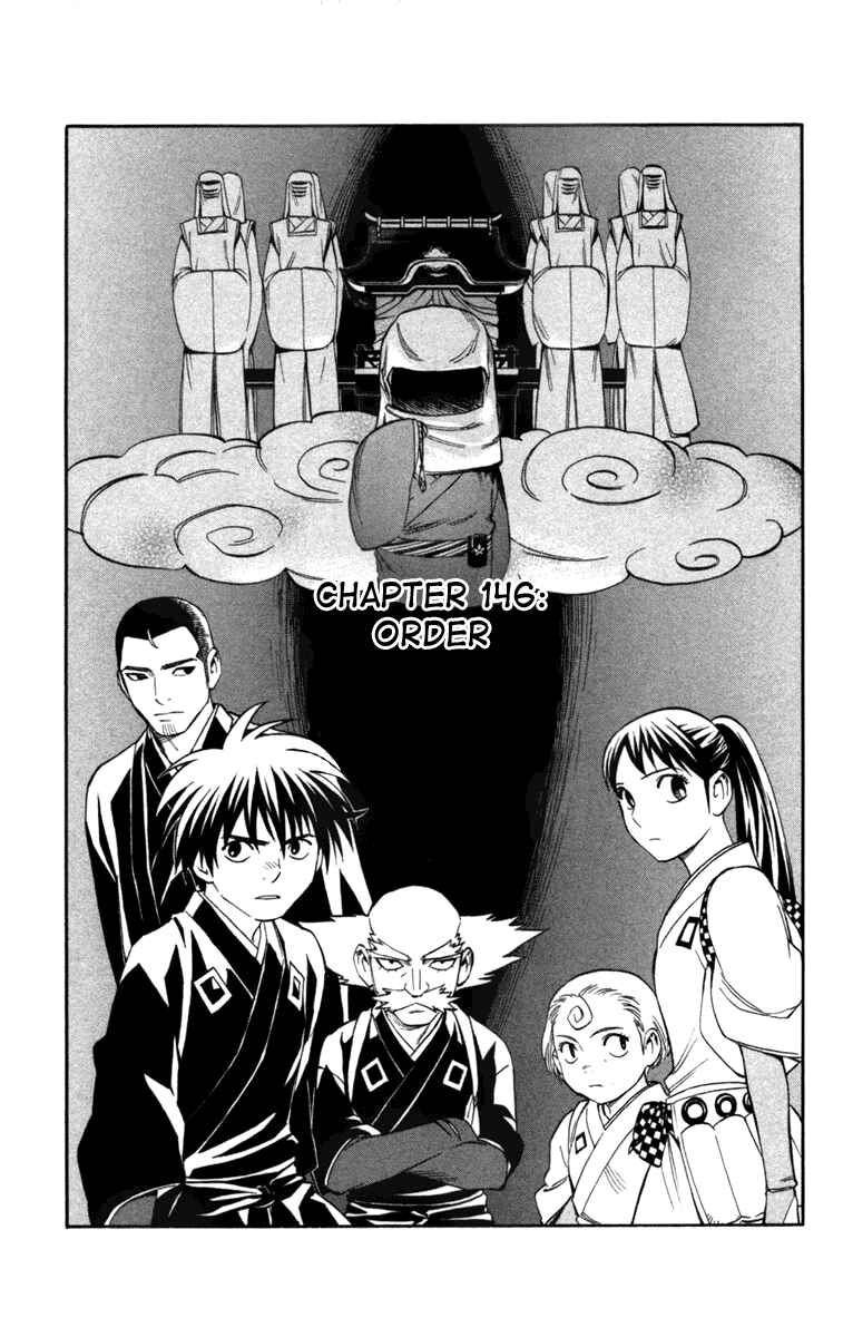 Page 1 Chapter 146 Kekkaishi