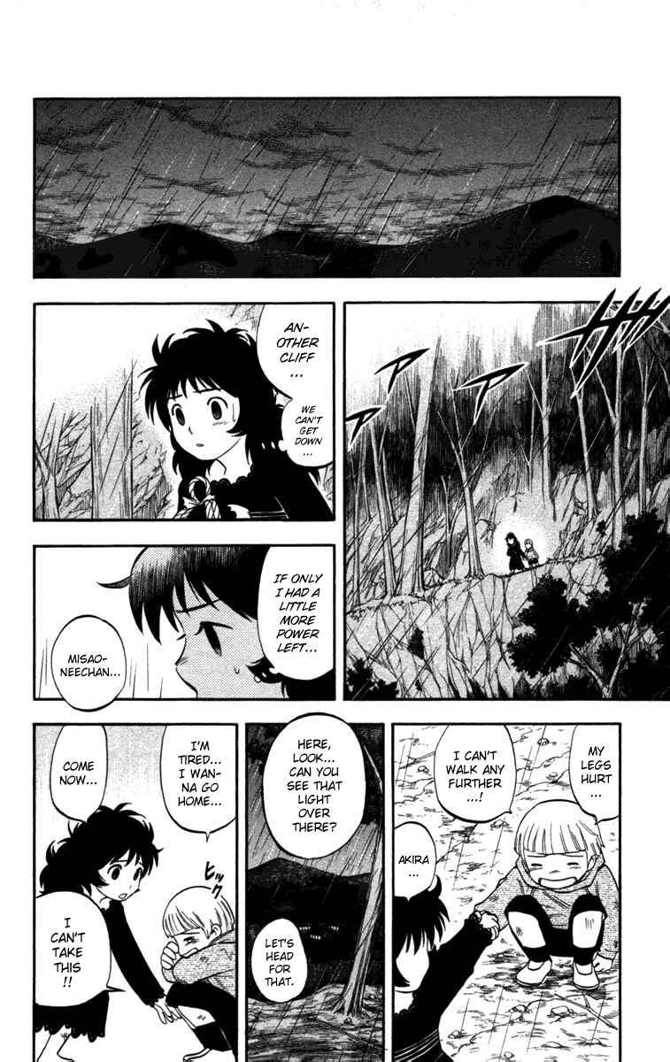 Page 10 Chapter 146 Kekkaishi