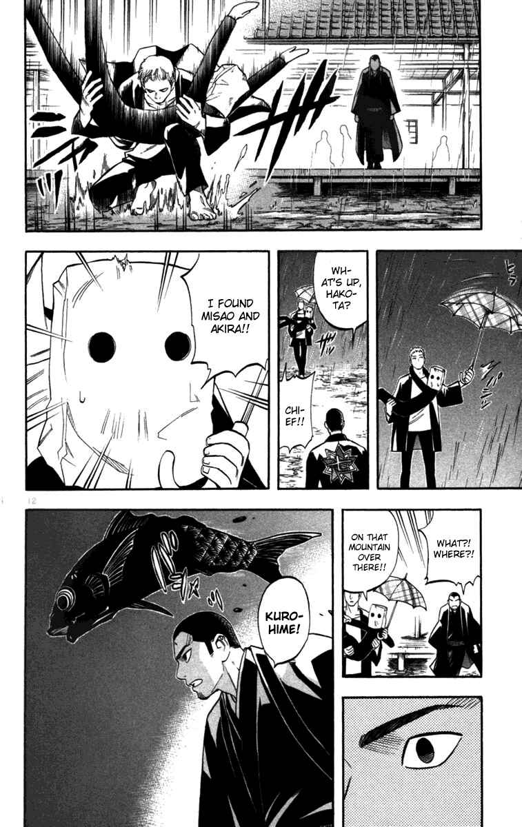 Page 12 Chapter 146 Kekkaishi