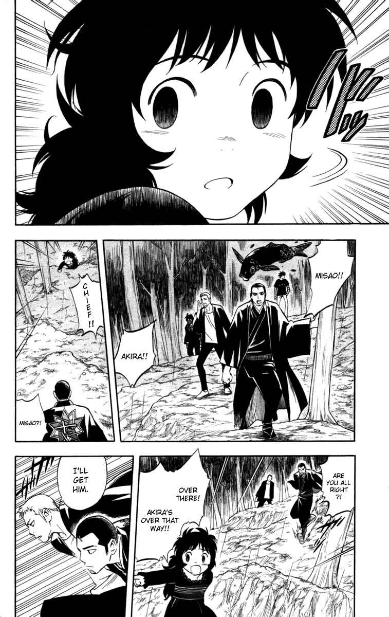 Page 14 Chapter 146 Kekkaishi