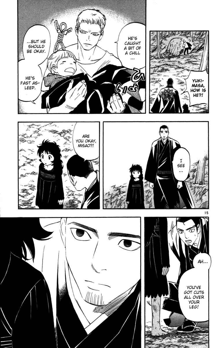 Page 15 Chapter 146 Kekkaishi