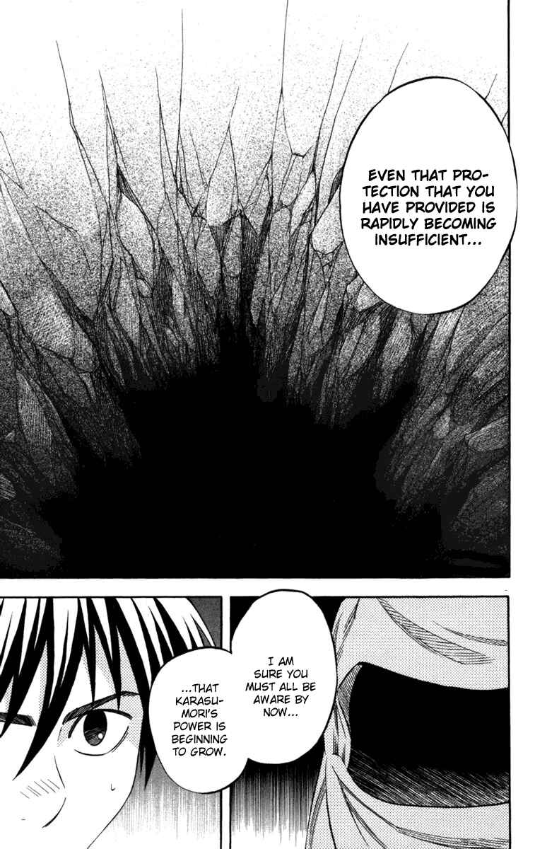 Page 3 Chapter 146 Kekkaishi