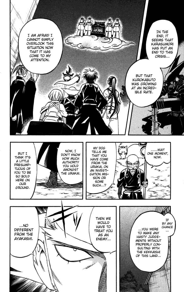 Page 4 Chapter 146 Kekkaishi