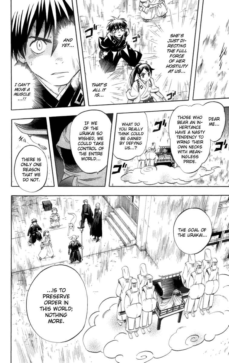 Page 6 Chapter 146 Kekkaishi